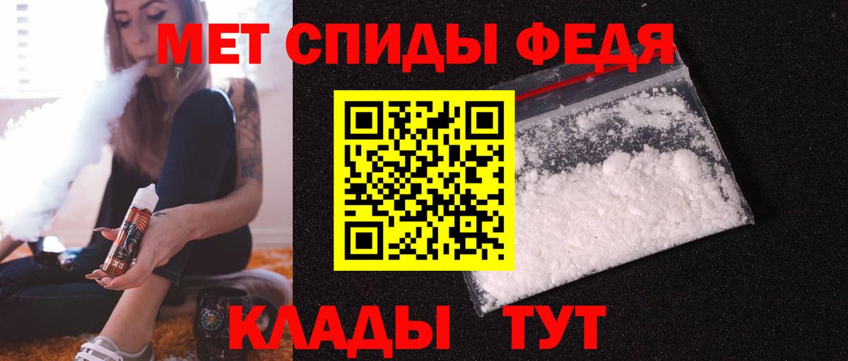 Amphetamine Premium Солнечногорск