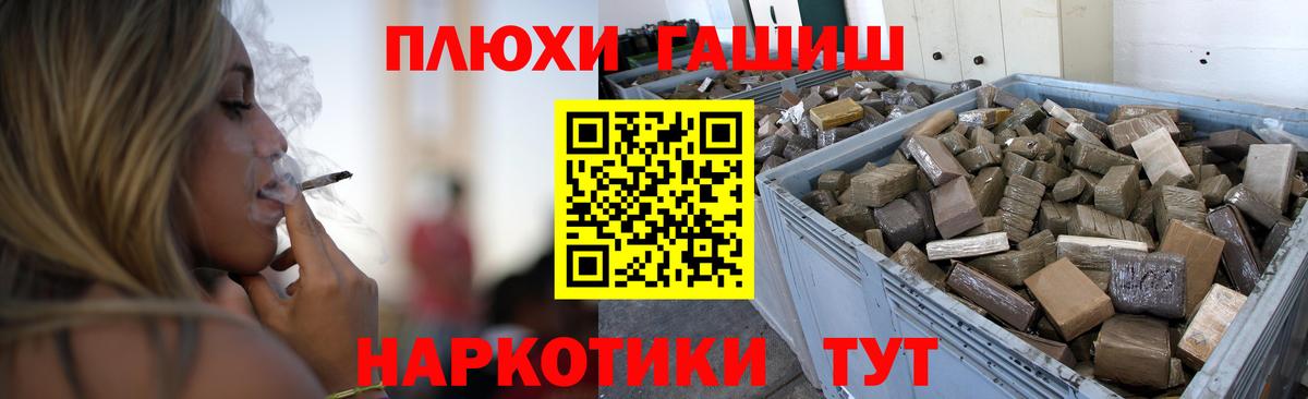 Гашиш убойный  Гашиш Premium  Вход с VPN  ГАШИШ  Солнечногорск 