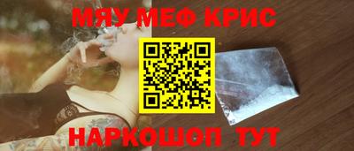 спайс Можга