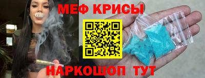 спайс Можга