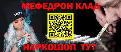 бутират Можайск