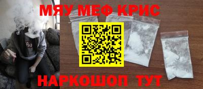бутират Можайск