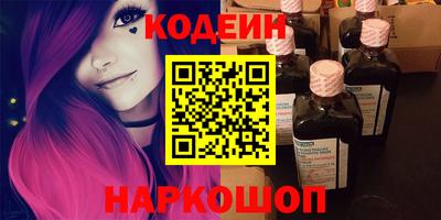 спайс Можга