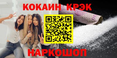 бутират Можайск