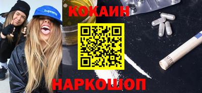 бутират Можайск