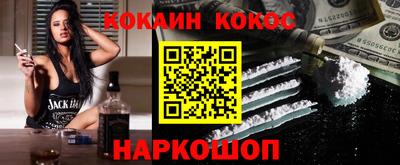 бутират Можайск