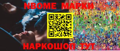 спайс Можга