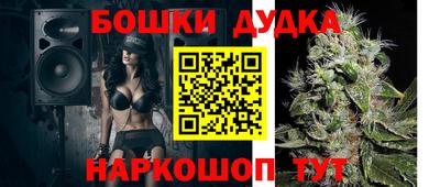 спайс Можга