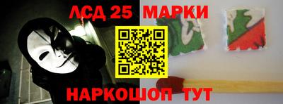 бутират Можайск