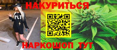 спайс Можга