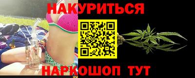 бутират Можайск