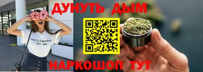 бутират Можайск