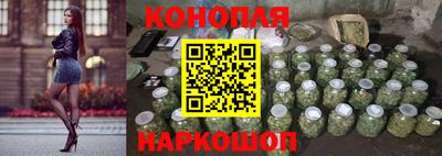 бутират Можайск