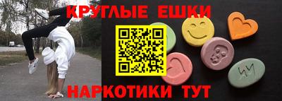 экстази Нягань