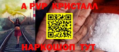 бутират Можайск
