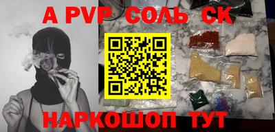 спайс Можга