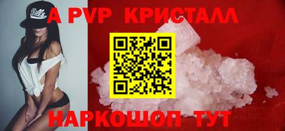 бутират Можайск
