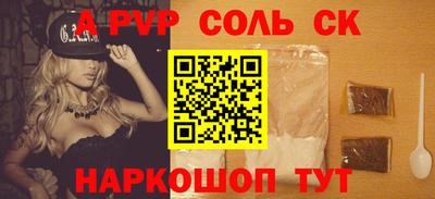 бутират Можайск