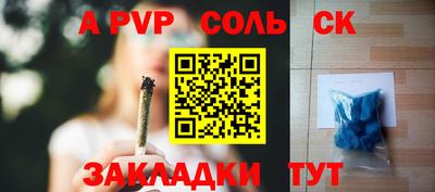 бутират Можайск