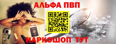 спайс Можга