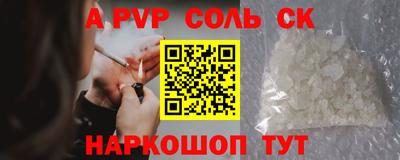 бутират Можайск