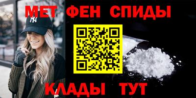бутират Можайск