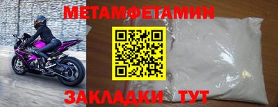 спайс Можга