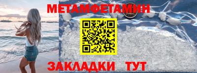 спайс Можга