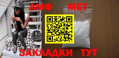 мяу мяу мука Моздок