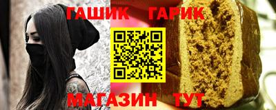спайс Можга