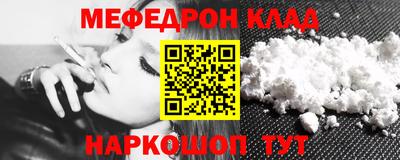бутират Можайск