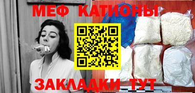 спайс Можга
