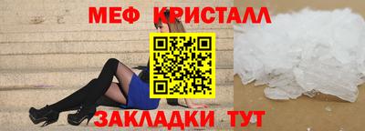 бутират Можайск