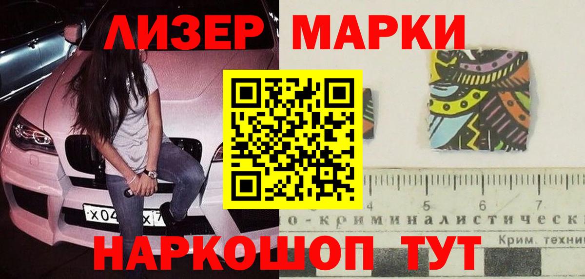 LSD-25 экстази кислота Солнечногорск