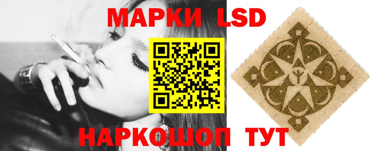 ЛСД экстази кислота  ЛСД экстази  Вход с VPN  Солнечногорск  Лсд 25 экстази ecstasy 