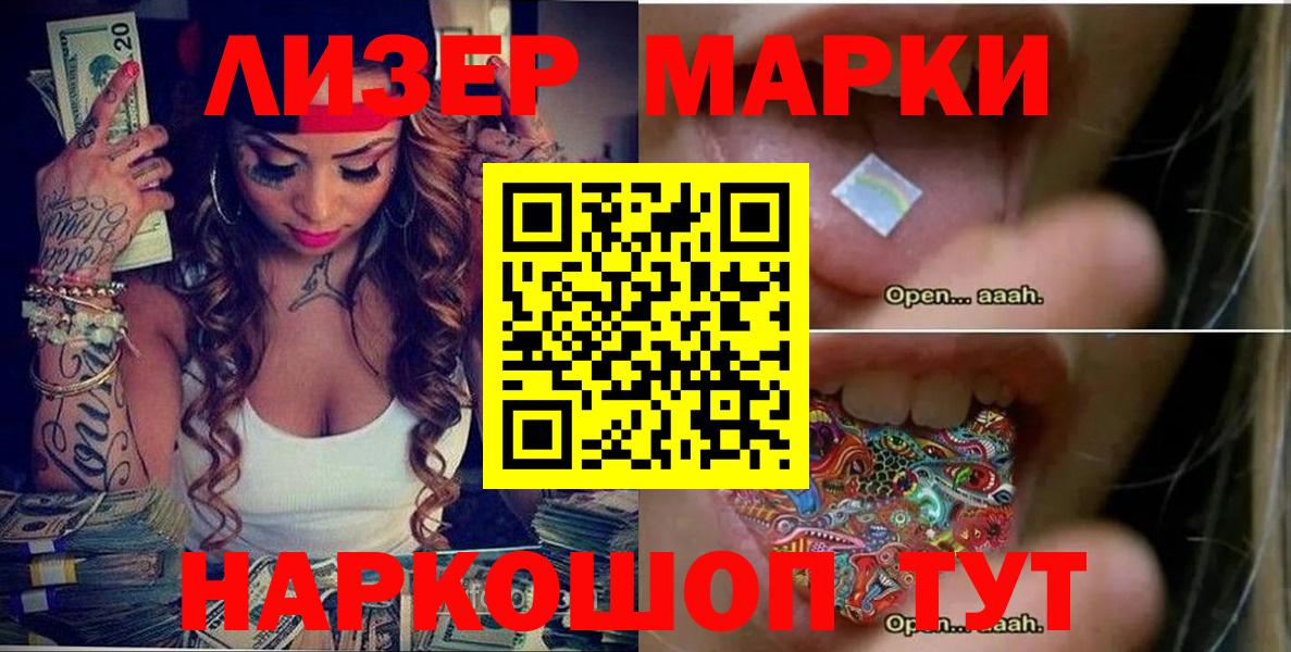 Солнечногорск  Конопля  Вход с VPN  ГАШ  МЕФ   Cocaine 