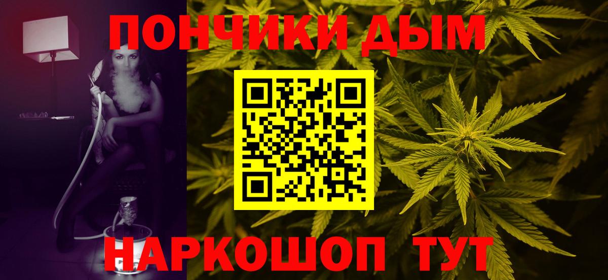 Бошки марихуана MAZAR  Конопля Bruce Banner  Вход с VPN  Бошки Шишки семена  Солнечногорск 