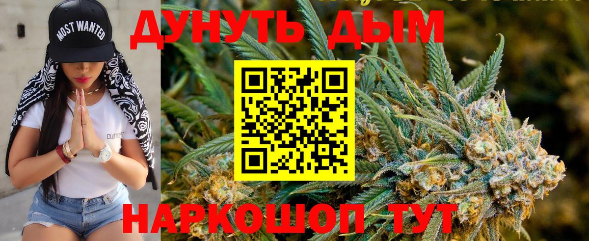 Марихуана LSD WEED Солнечногорск